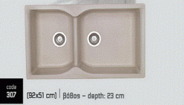 Συνθετικός Νεροχύτης με 2 γούρνες
Βάθος: 23 cm
Ερμάριο: 90 cm
Αντιστρεφόμενος, Υποκαθήμενος