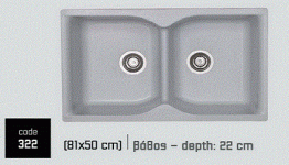 Συνθετικός Νεροχύτης με 2 γούρνες
Βάθος: 22 cm
Ερμάριο: 80 cm
Αντιστρεφόμενος, Υποκαθήμενος