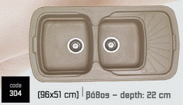 Συνθετικός Νεροχύτης με 2 γούρνες
Βάθος: 22 cm
Ερμάριο: 80cm
Αντιστρεφόμενος