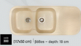 Συνθετικός Νεροχύτης με 2 γούρνες και πάγκο αποστράγγισης
Βάθος: 19 cm
Ερμάριο: 80cm
Αντιστρεφόμενος