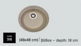 Συνθετικός Νεροχύτης με 1 γούρνα
Βάθος: 18 cm
Ερμάριο: 50cm